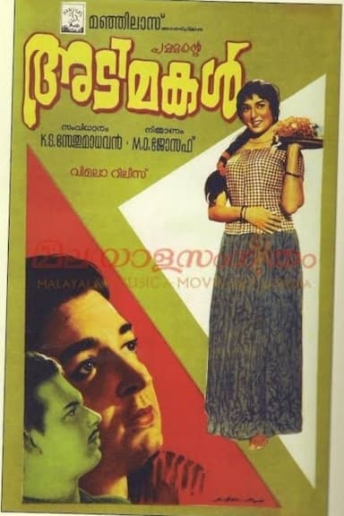 Adimagal