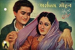 Mohan