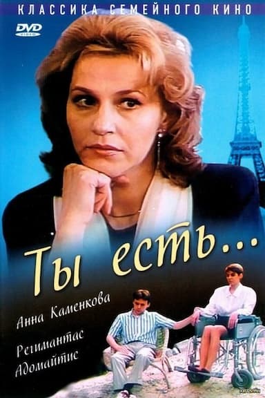 Tu es...