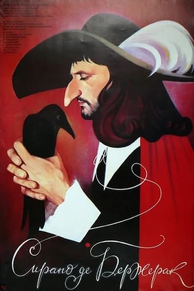 Sirano de Berzherak
