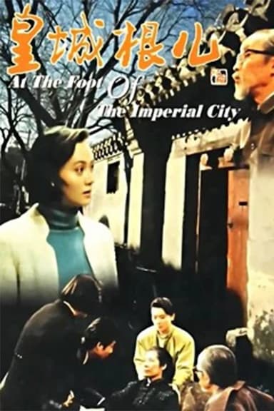 At the Foot of the Imperial City