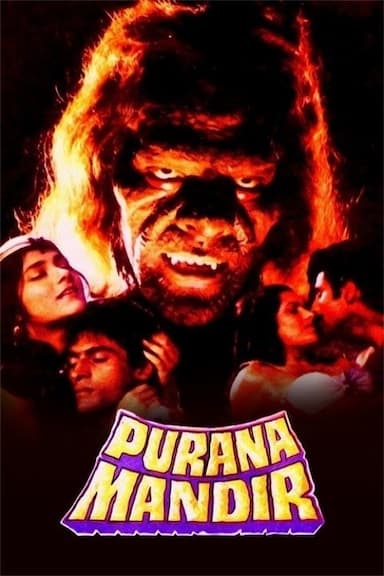 Purana mandir