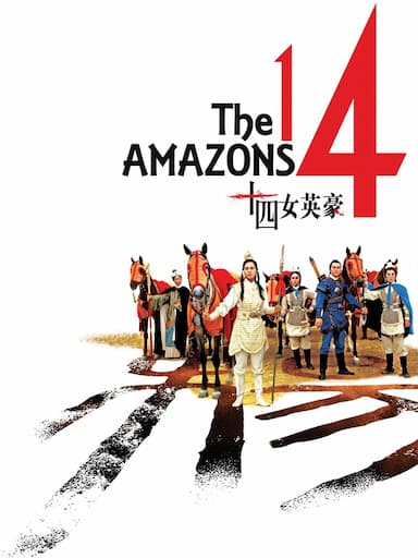 The 14 Amazons