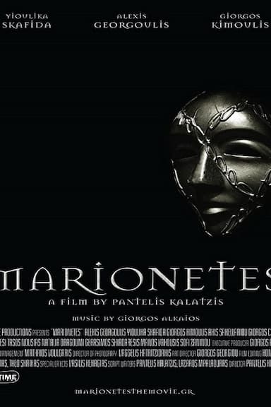 Marionetes
