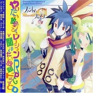 Phantom Brave