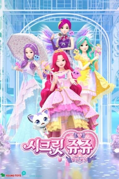 Secret Jouju - Bijou of Star