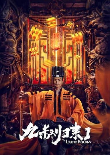 Return of Uncle Nine