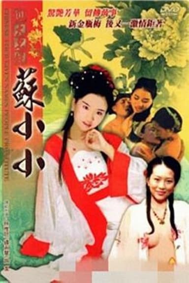Si daming ji zhi Su Xiaoxiao