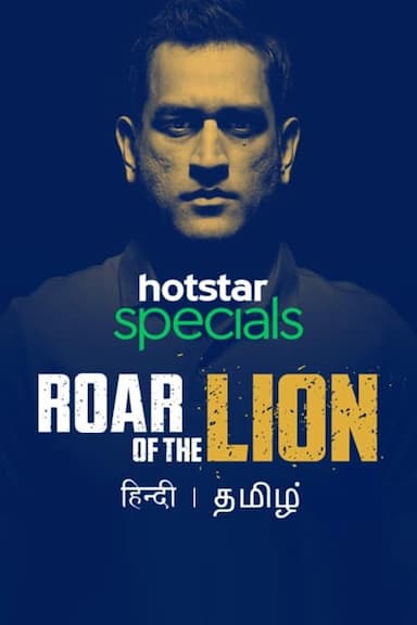 Roar of the Lion