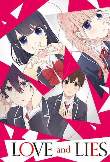 Koi to uso