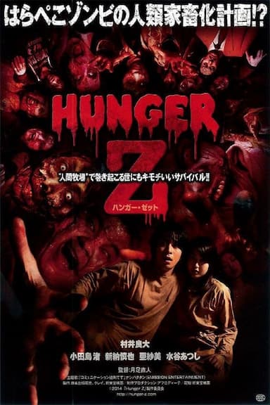 Hunger of the Dead