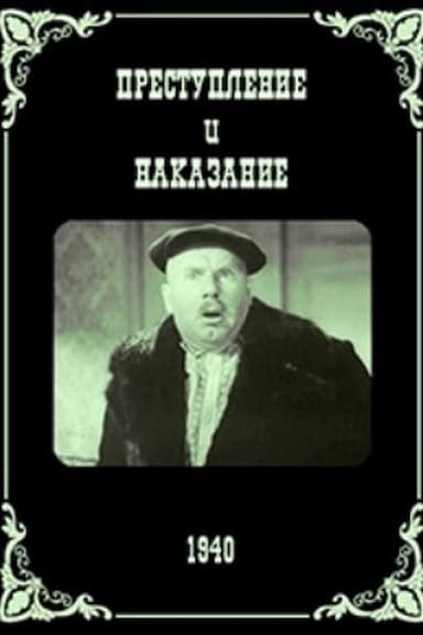 Prestuplenie i nakazanie