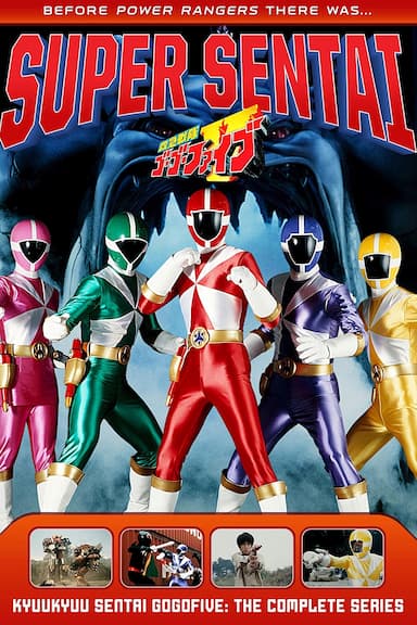 Kyuukyuu Sentai GoGoFive