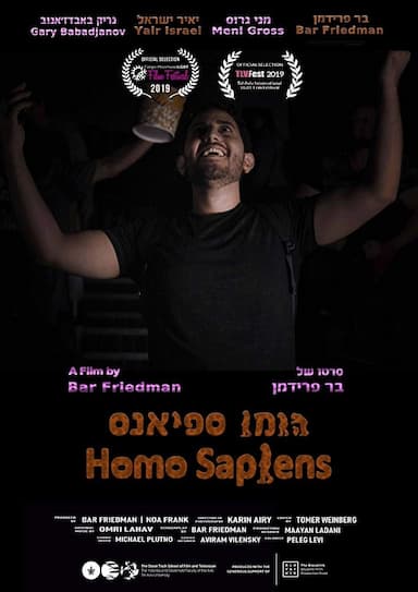 Homo Sapiens