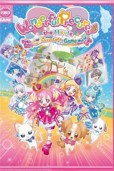 Wonderful Precure! The Movie! Doki Doki Game no Sekai de Daiboken