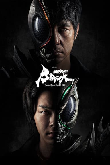 Kamen Rider Black Sun