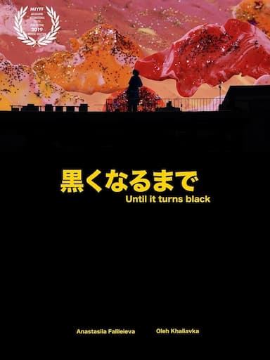Until It Turns Black