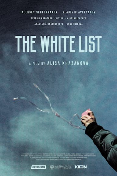 The White List