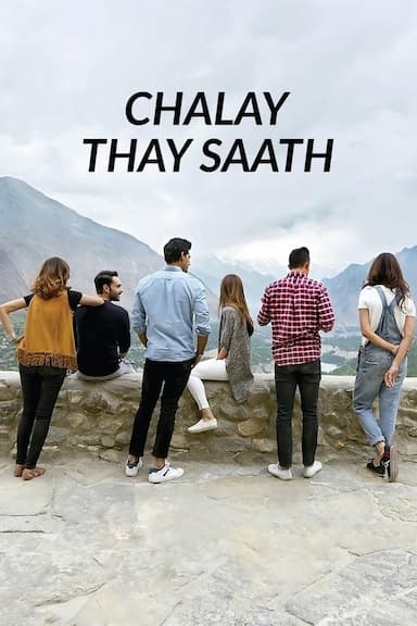 Chalay Thay Sath