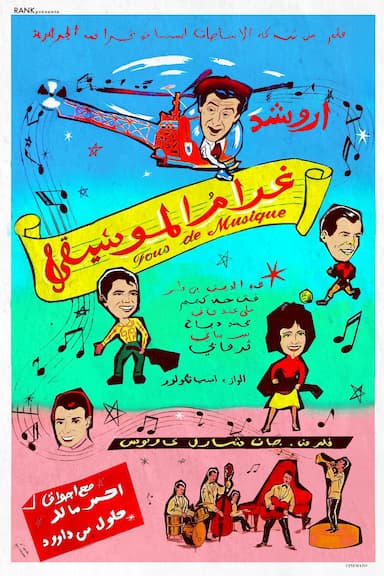 Fous De Musique