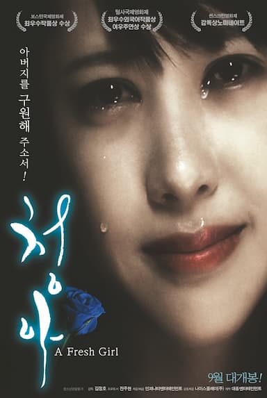 Chung-A