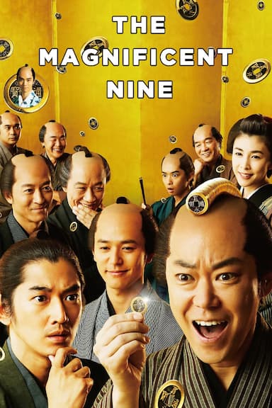 The Magnificent Nine