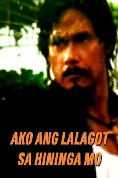 Ako ang lalagot sa hininga mo