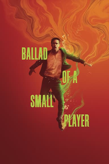 The Ballad of a Small Player