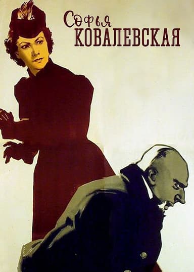 Sofya Kovalevskaya