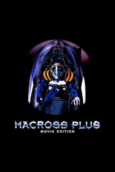 Macross Plus Movie Edition