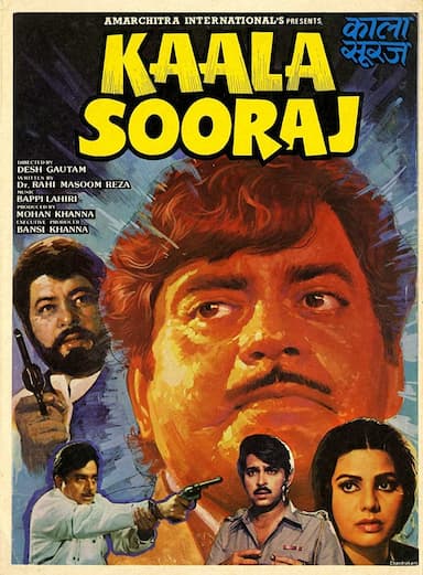 Kala Suraj