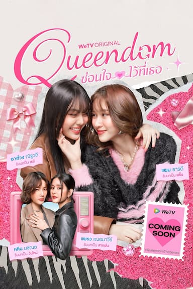 Queendom