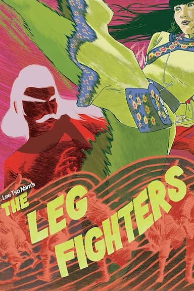 The Leg Fighters