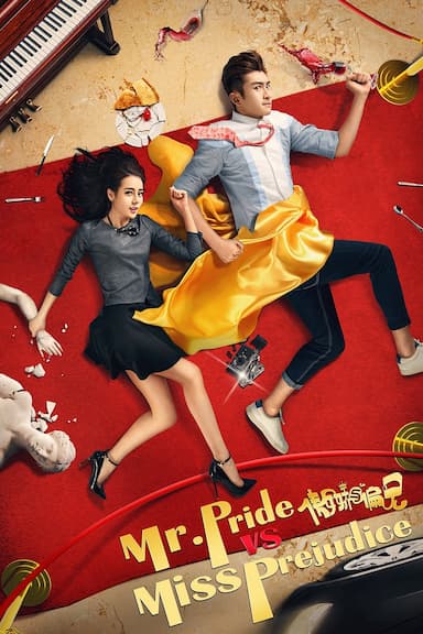 Mr. Pride vs. Miss Prejudice