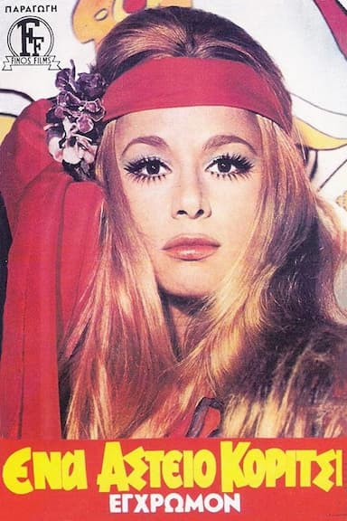 Funny Girl