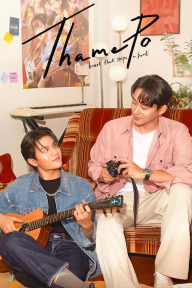 Thame - Po Heart That Skips a Beat