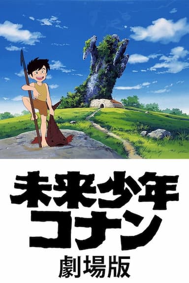 Conan, the Boy in Future