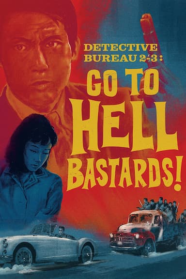 Detective Bureau 2-3: Go to Hell Bastards!