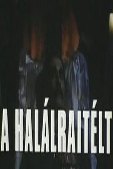A halálraítélt