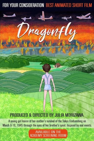 Dragonfly