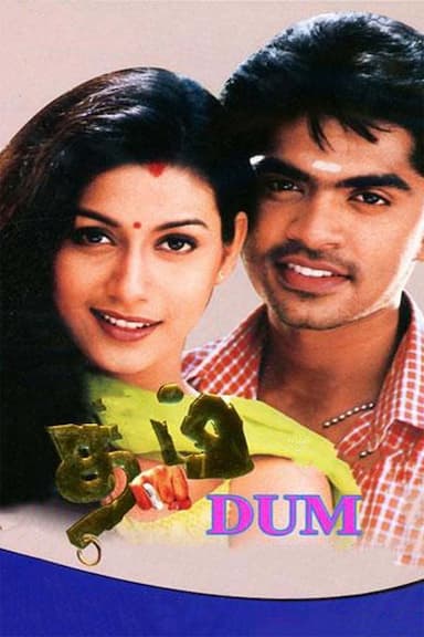 Dhum