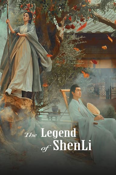 The Legend of ShenLi