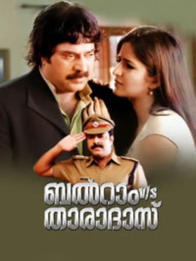 Balram vs. Tharadas