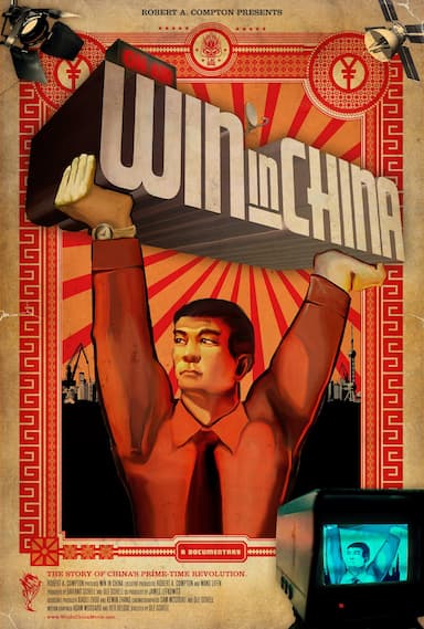 Win in China