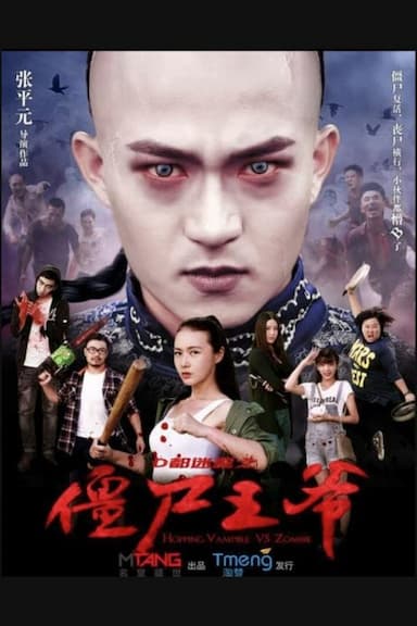 Hopping Vampire vs Zombie