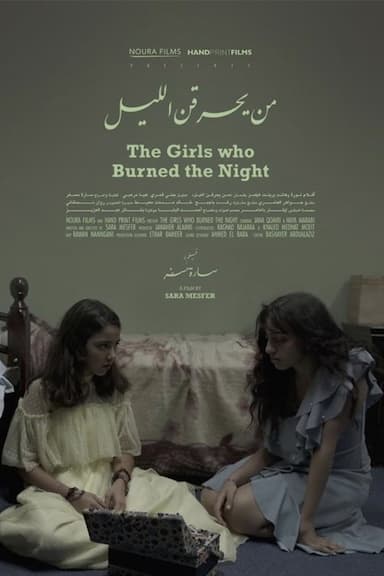 The Girls Who Burned the Night