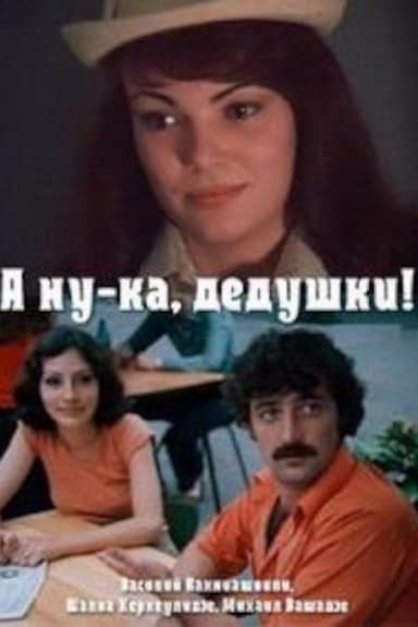 Kochagad, papebo!