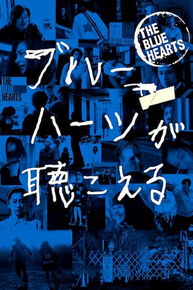The Blue Hearts