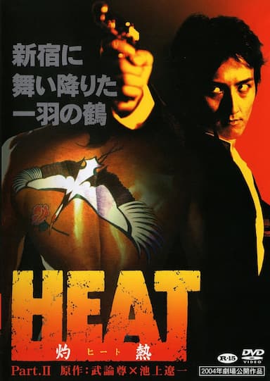 Heat