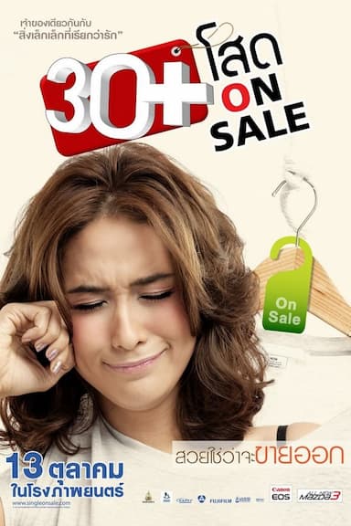 30+ (Single On Sale)